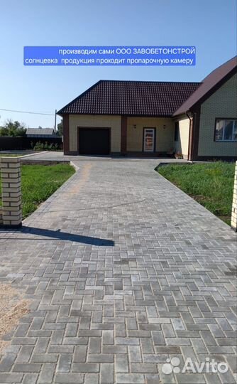 Тротуарная плитка брусчатка москаленки