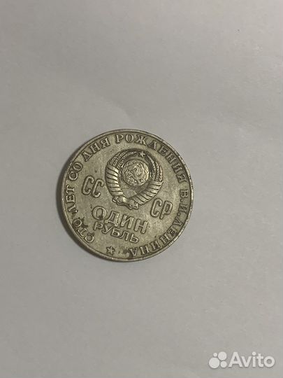 Продам монету