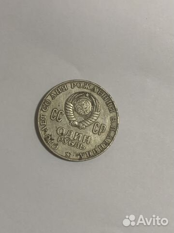 Продам монету