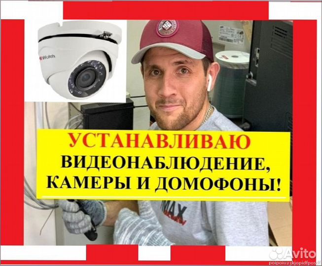 Камера Видеонаблюдения 1276*826px, Комплекты Wi Fi