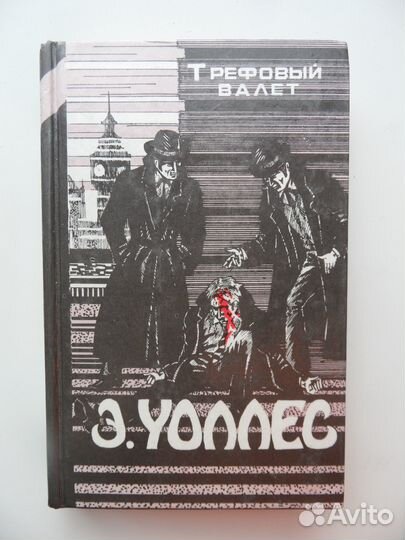 Книги Д.Х.Чейз,Э. Гарднер