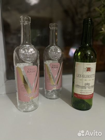 Бутылка винная 0.75