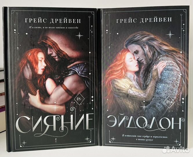 Комплект романтическое фэнтези 10 шт