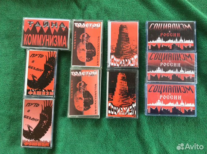 Аудио книга на компакт кассетах