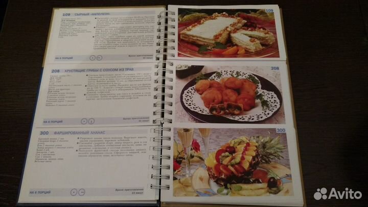 Новые кулинарные книги