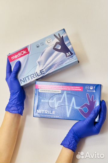 MediOk Нитриловые перчатки фиолетовые 50 пар