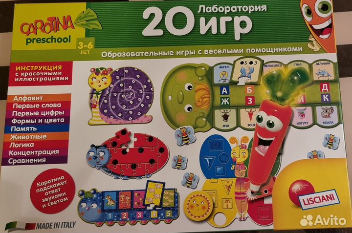 Лаборатория игр 20,с интерактивной ручкой-морковь