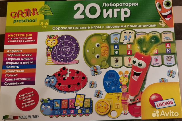 Лаборатория игр 20,с интерактивной ручкой-морковь