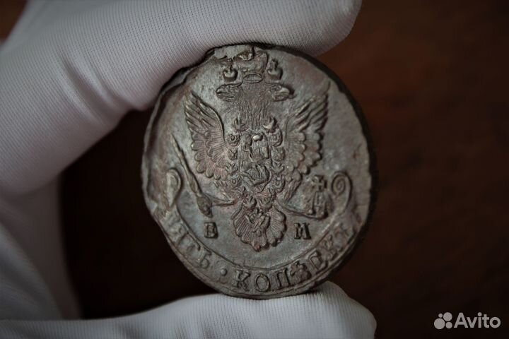 5 Копеек 1784 Екатерина II в Твери