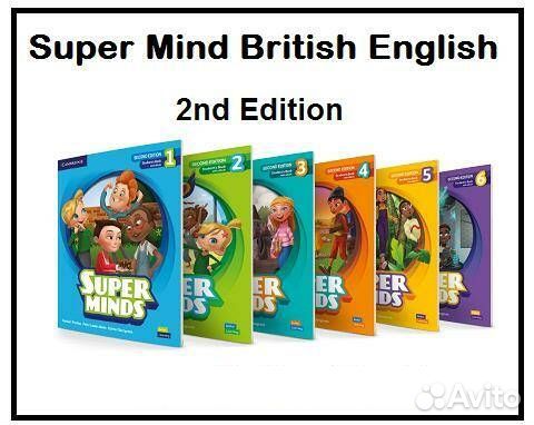 Super Minds (2 издание). Все уровни