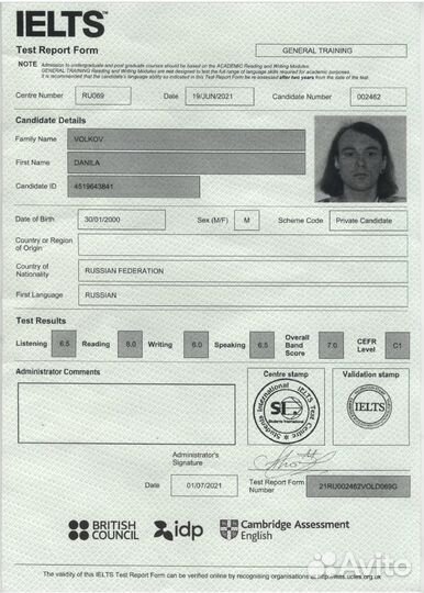 Репетитор по егэ, философии и языкам