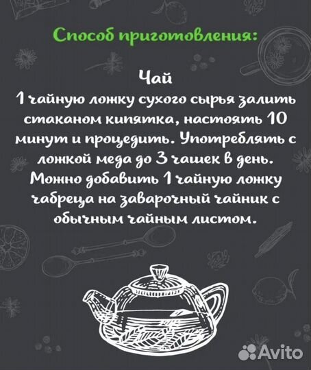 Чабрец (тимьян) сушенный