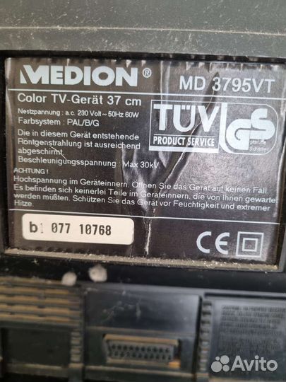 Телевизор бу Medion