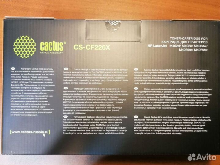 Картридж для принтера cactus CS-CF226X