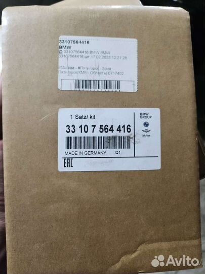 Сальники редуктора f10 bmw 520i