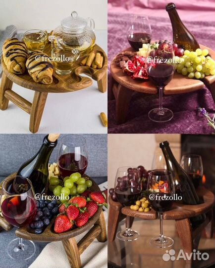 Винный столик менажница