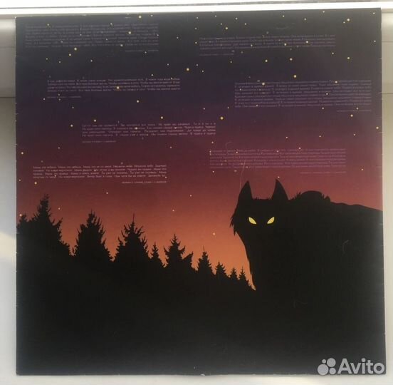 Агата Кристи - Чудеса