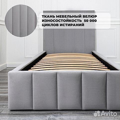 Кровать 80х200 серый велюр Богема