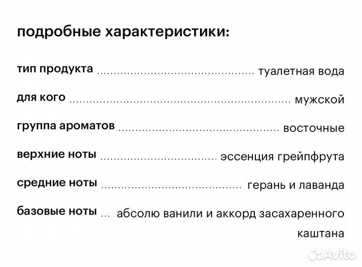 Туалетная вода Giorgio Armani Stronger With You