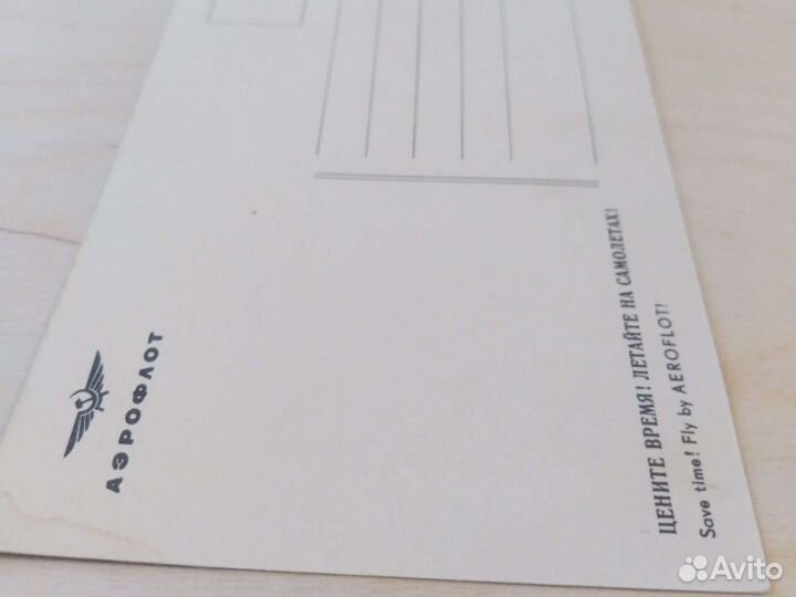 Открытки, почтовые карточки