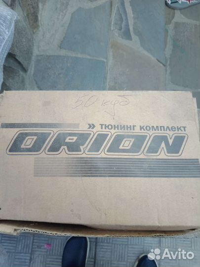 Поршневая 50 куб