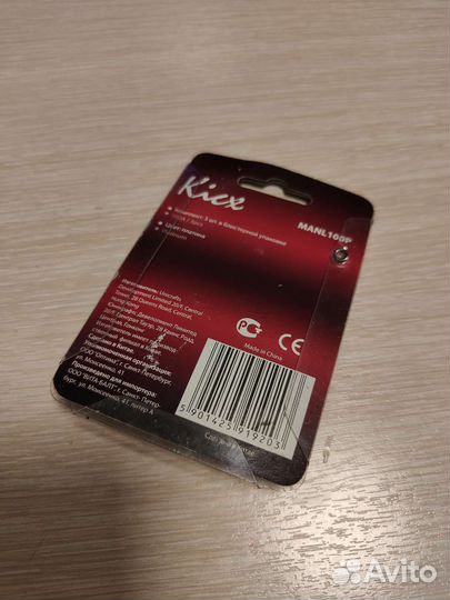 Предохранитель miniANL Kicx manl 100p