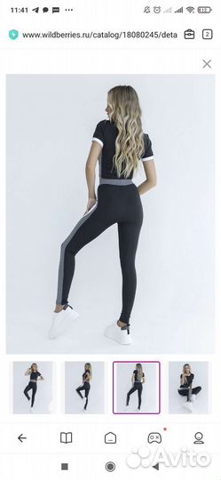 Спортивный костюм женский L