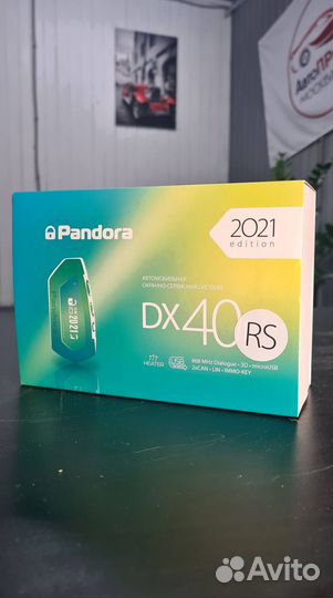 Сигнализация Pandora DX40RS