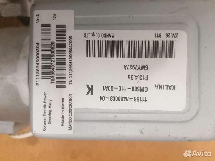 Эур на ваз мондо (Корея) с комплектующеми