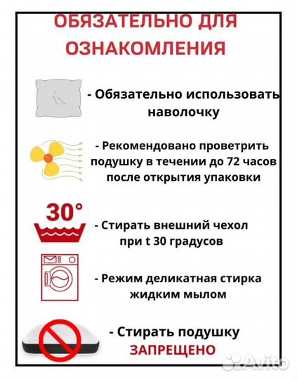 Ортопедическая подушка с эффектом памяти