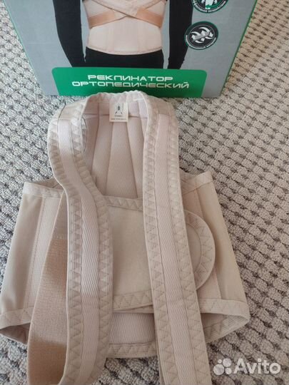 Реклинатор ортопедический