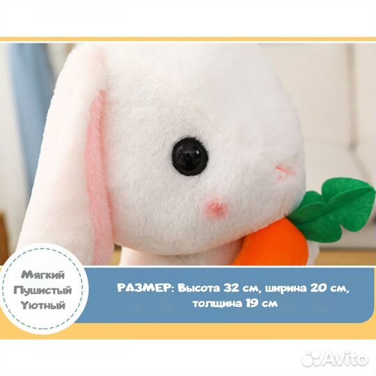Мягкая игрушка заяц (новые)