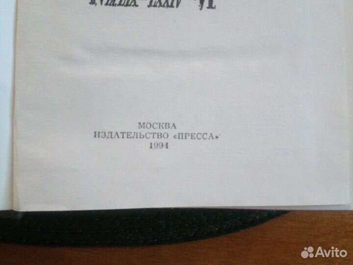 Петербургские трущобы