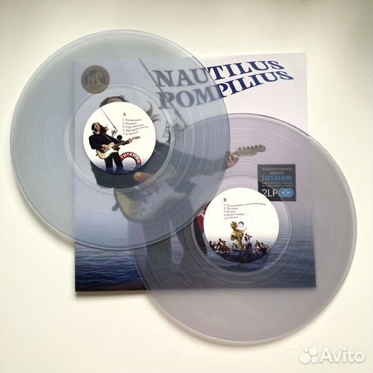 Nautilus Pompilius - Титаник (прозрачный винил) (2 LP)