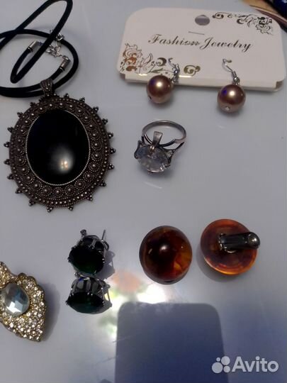 Бижутерия пакетом