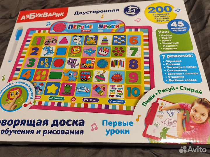 Детский планшет новый двусторонний игр и рисования