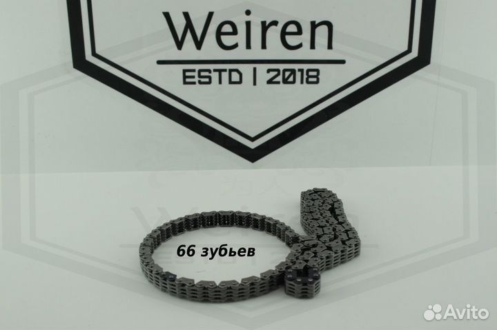 Комплект цепи Byd F3 473qb Цепь грм