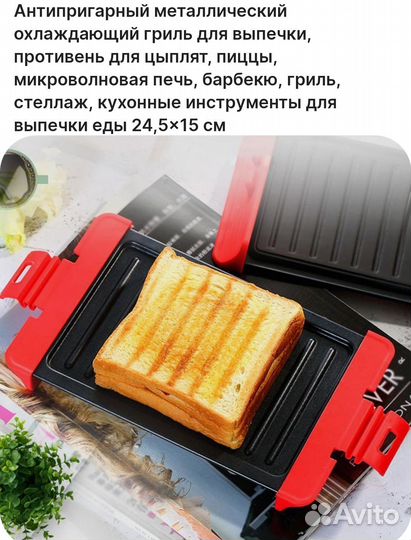 Набор для гриля барбекю