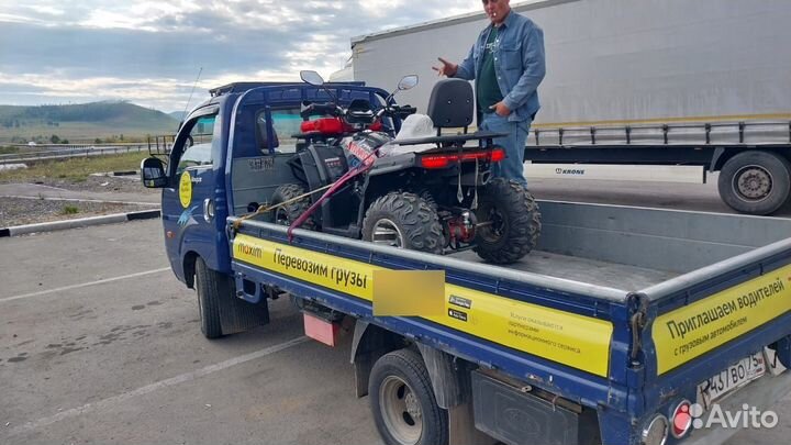 Грузоперевозки