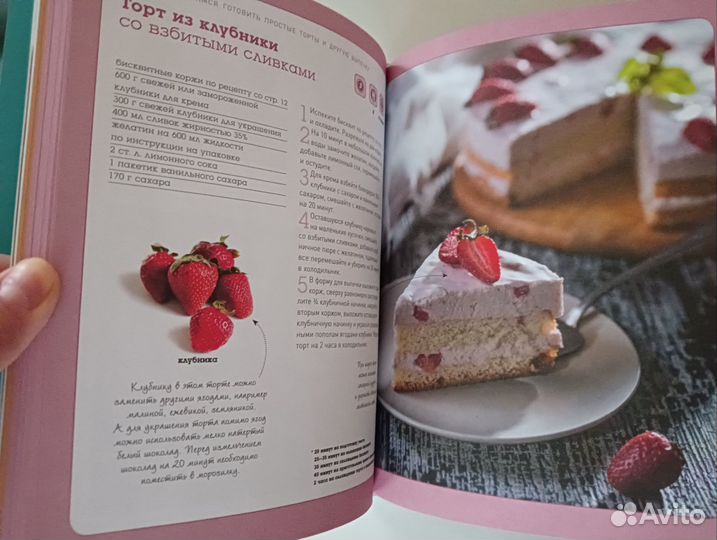 Книжки о кулинарии