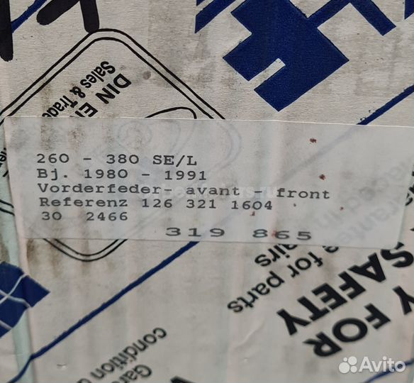 Пружина W126 260-380S/SEL made in Germany