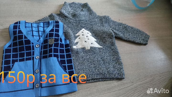 Одежда на мальчика