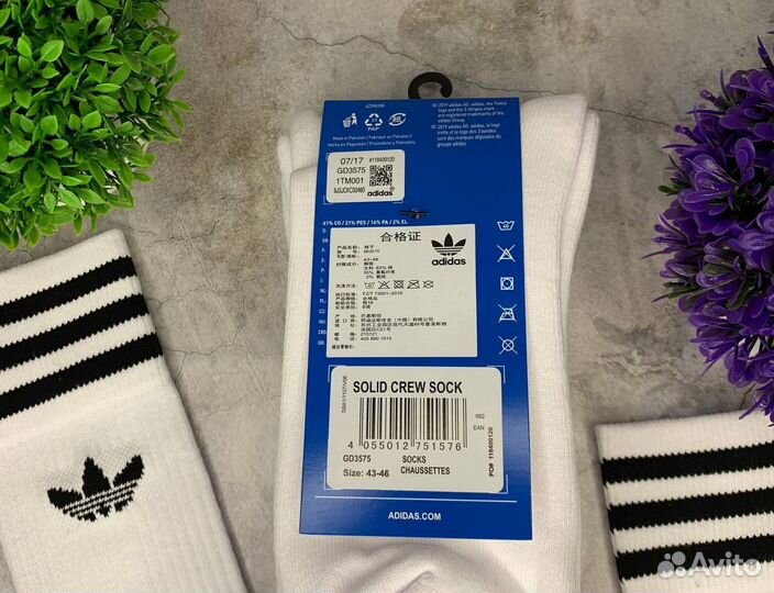 Носки Adidas оригинал белые