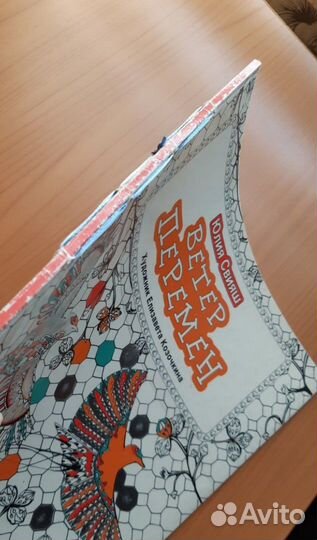 Раскраски антистресс разные цена за 1 шт