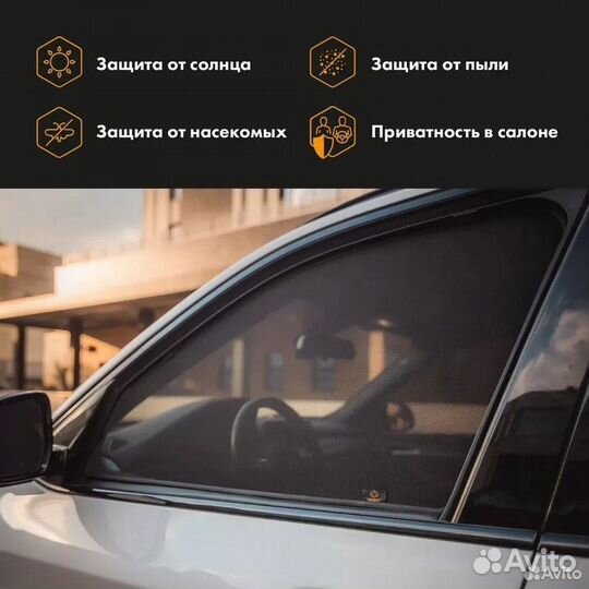 Каркасные шторки Trokot Premium Mercedes C-class