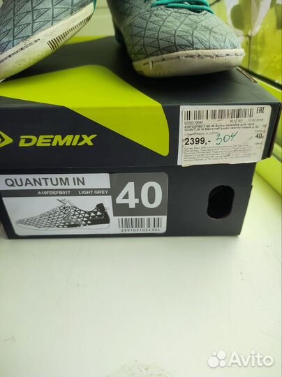 Бутсы для зала