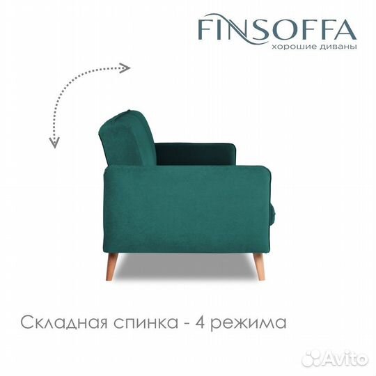 Диван прямой Ann в наличии от производителя