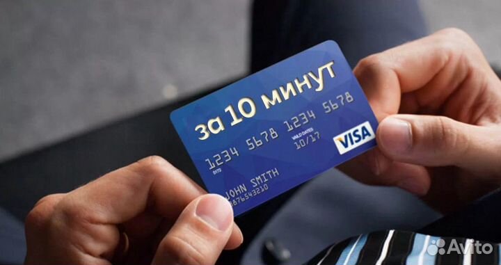 Открытие иностранной банковской карты