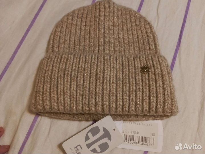 Новая шапка ангора шерсть мохер