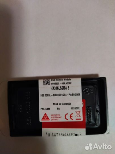 Оперативная память Samsung DDR3L 8Гб